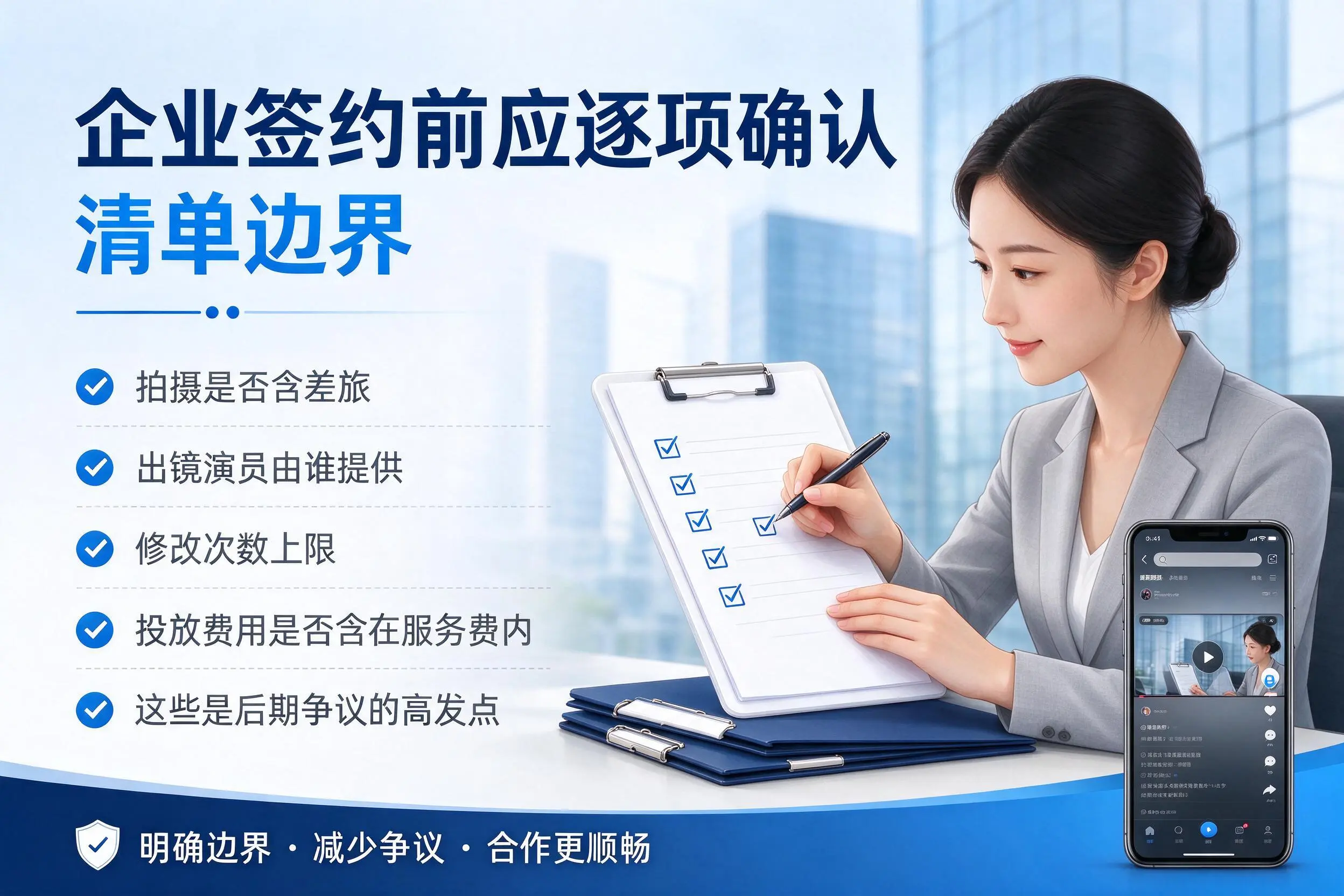 榆林短视频代运营是什么?一文讲清服务内容与合作模式